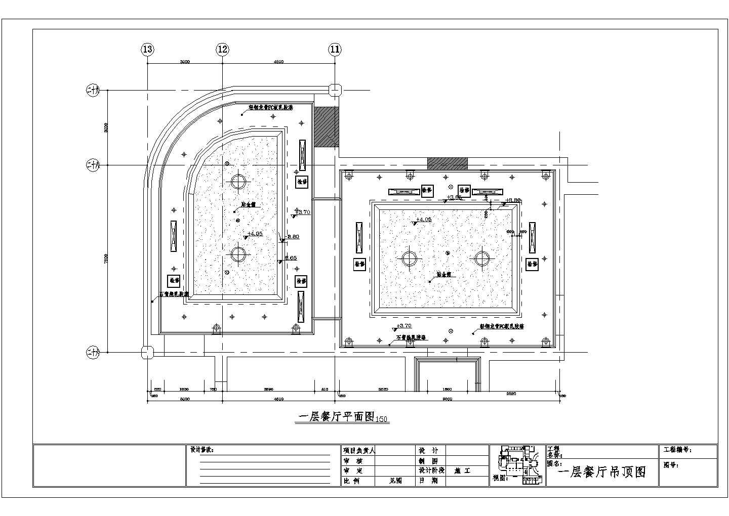 【杭州】某地景区多层餐厅装修施工设计图【平面图 室内立面图】