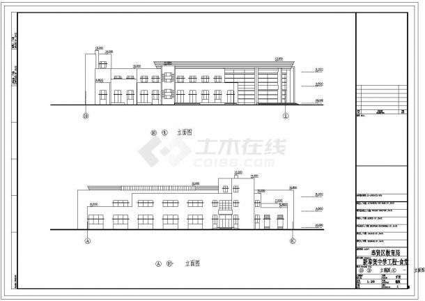 某地2层4787平米中学校食堂全套建筑扩初图-图二