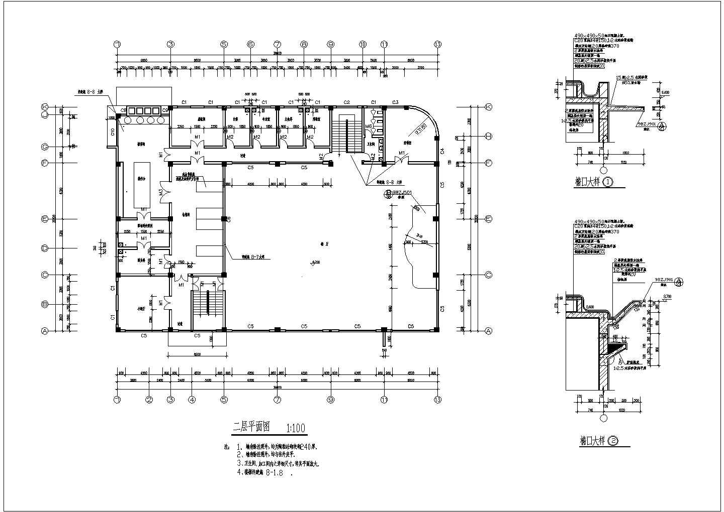 苏州某地2层餐厅全套建筑施工设计cad图【平立剖 节点大样 楼梯卫生间平面】