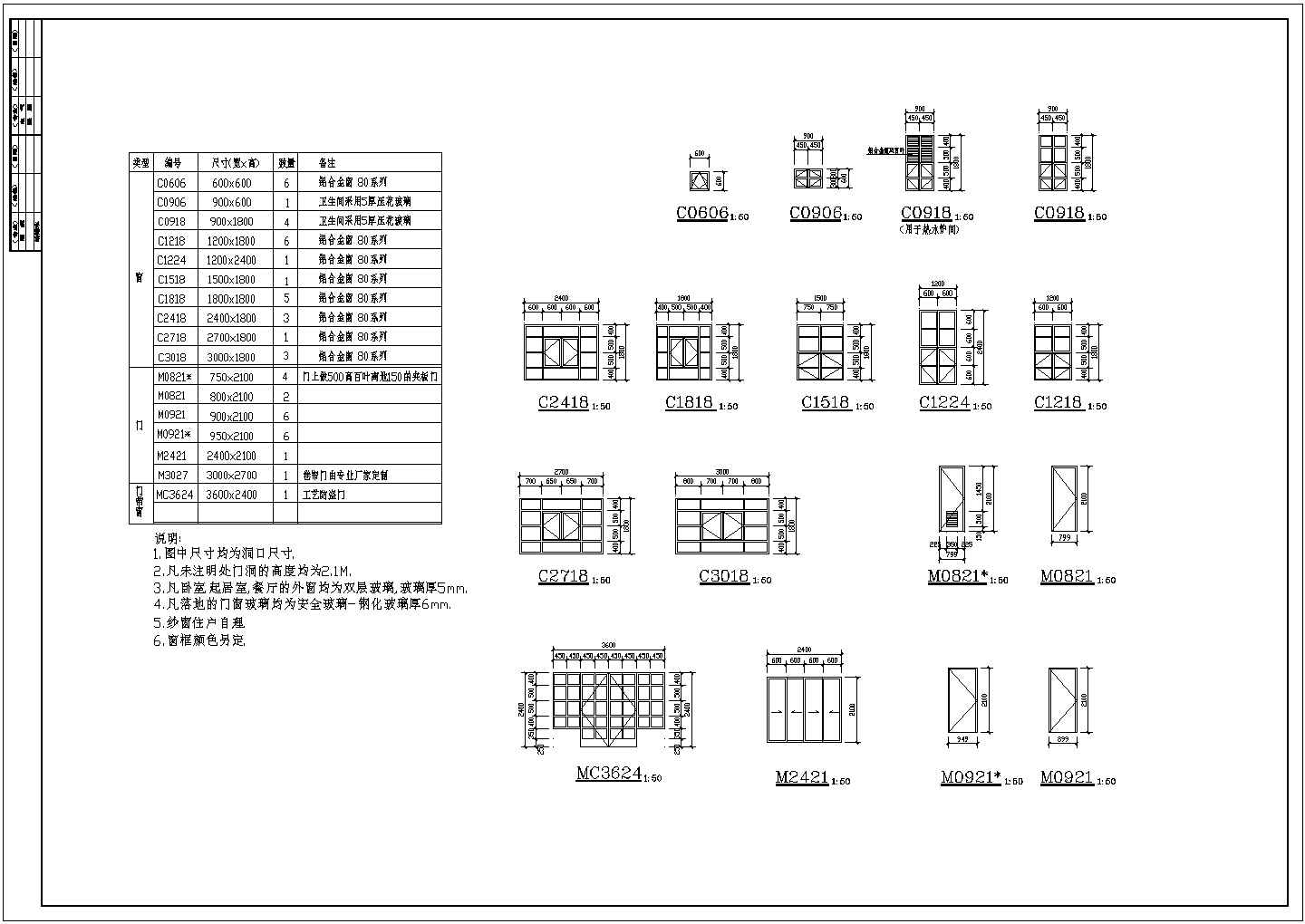 【四川】某地景区中国古典别墅全套装修施工设计cad图