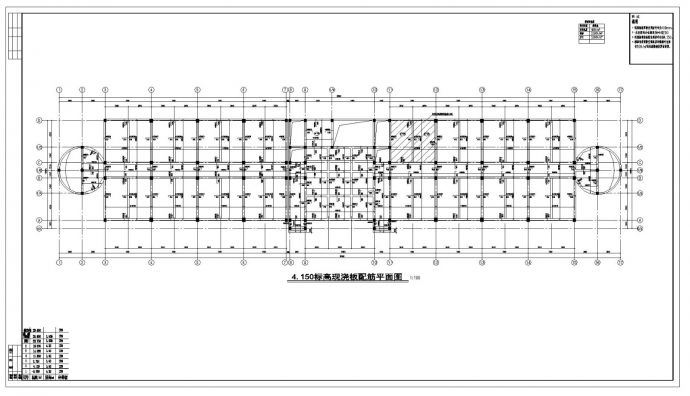 某地综合楼结构设计建筑施工CAD设计图_图1