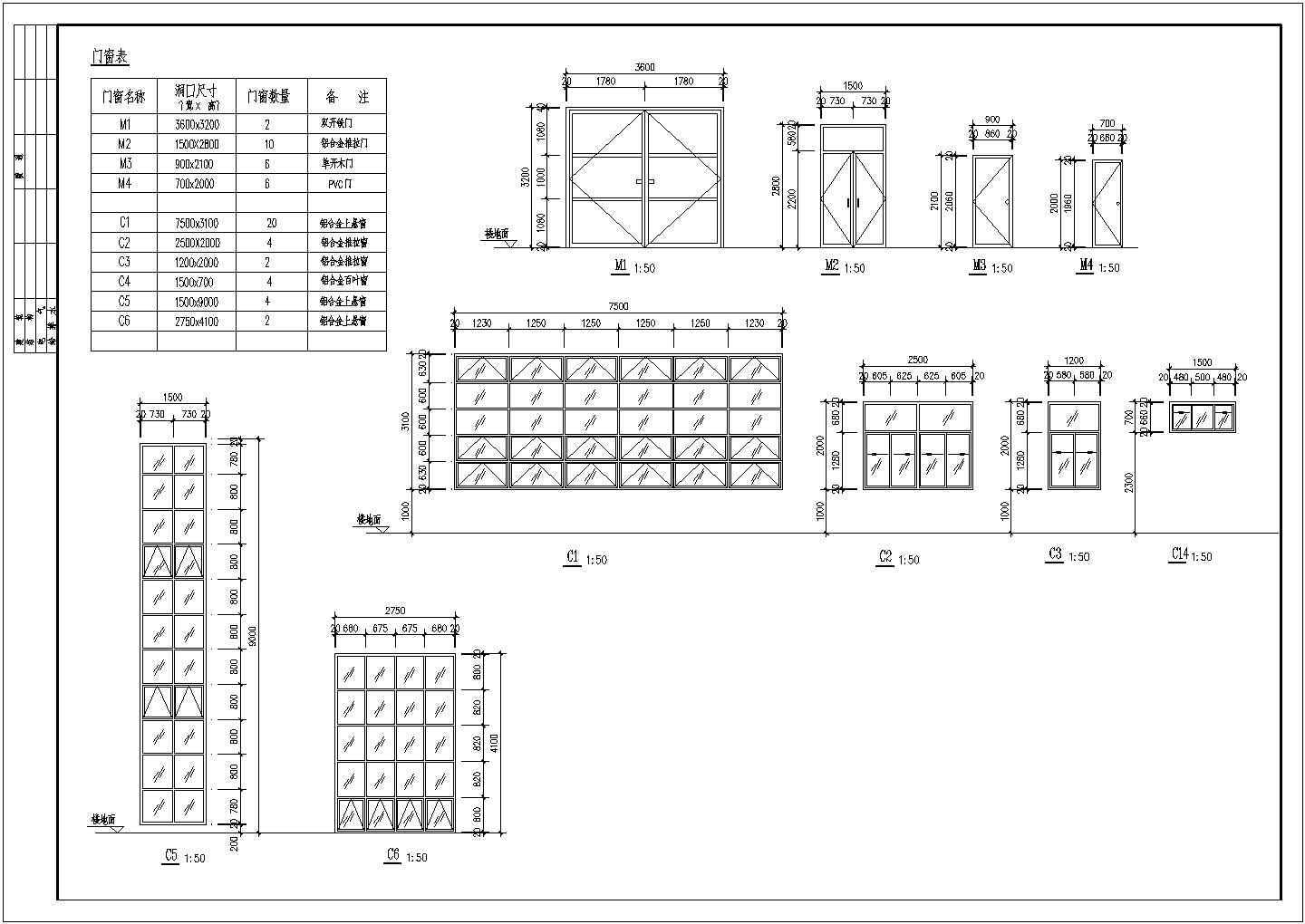 某2层厂房建筑全套设计cad施工图
