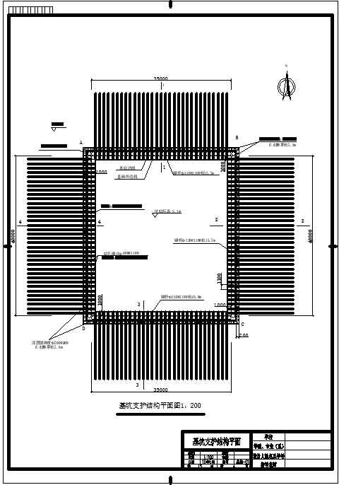 【基坑支护】170000平米商业办公楼cad毕业设计（含深基坑支护方案全套图纸及计算书）-图一