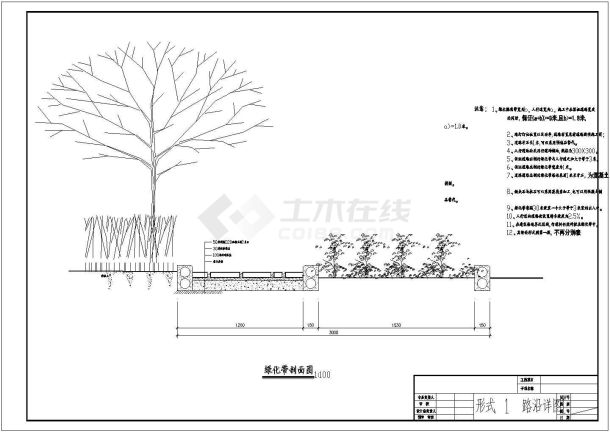 攀枝花迎宾大道绿化规划设计cad全套施工图（含施工说明）-图一