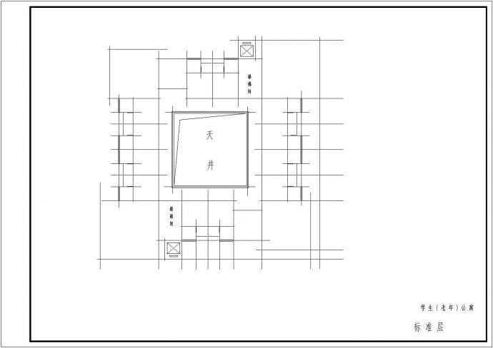 某地区学生公寓详细设计图_图1