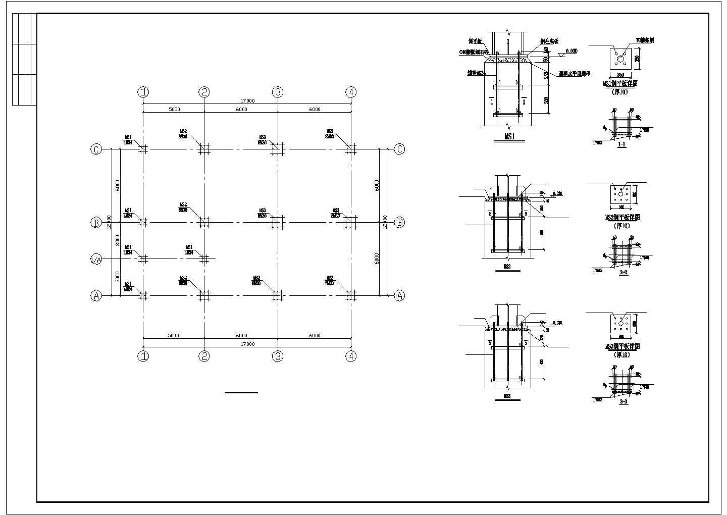 某小型工业车间钢结构设计参考CAD详图