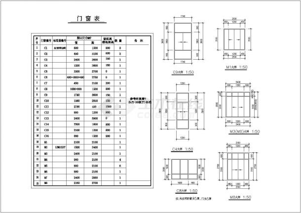 【南京】某地精美新型别墅全套建筑施工设计cad图-图二