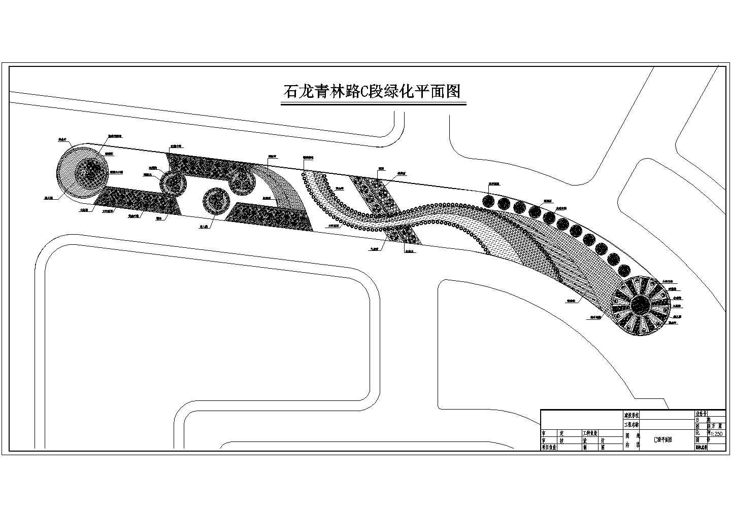 某镇道路绿化设计cad施工平面图