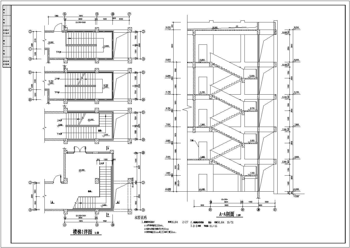 某中学图书综合楼全套CAD设计详细完整施工图