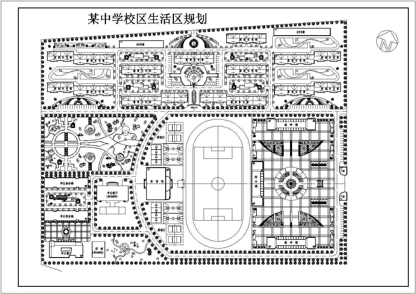 某中学校区生活区规划CAD节点详细设计图纸