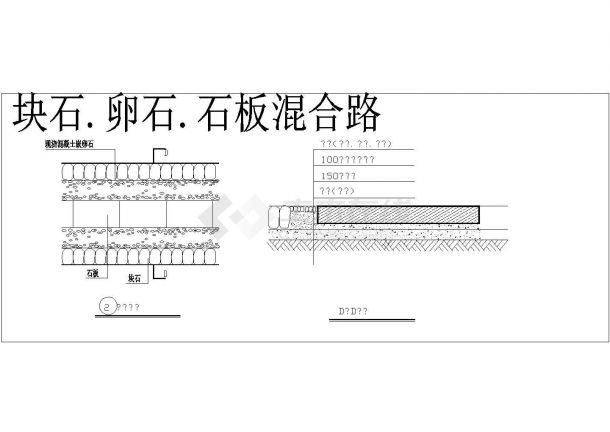 【苏州】某开发区新型道路全套规划施工设计cad图纸-图二