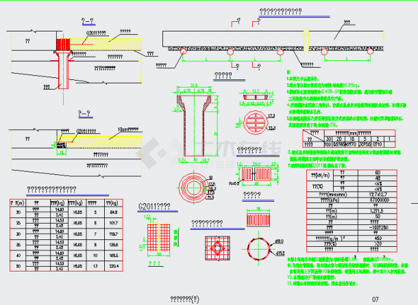 某工程泄水管构造设计参考CAD详图-图二