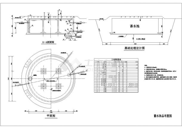 [甘肃]某供水工程300立方米蓄水池设计cad全套施工图（含设计说明）-图二