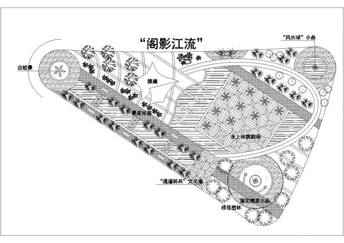 某现代风格高级住宅楼屋顶花园绿化规划设计cad平面方案图（含多种方案设计）_图1