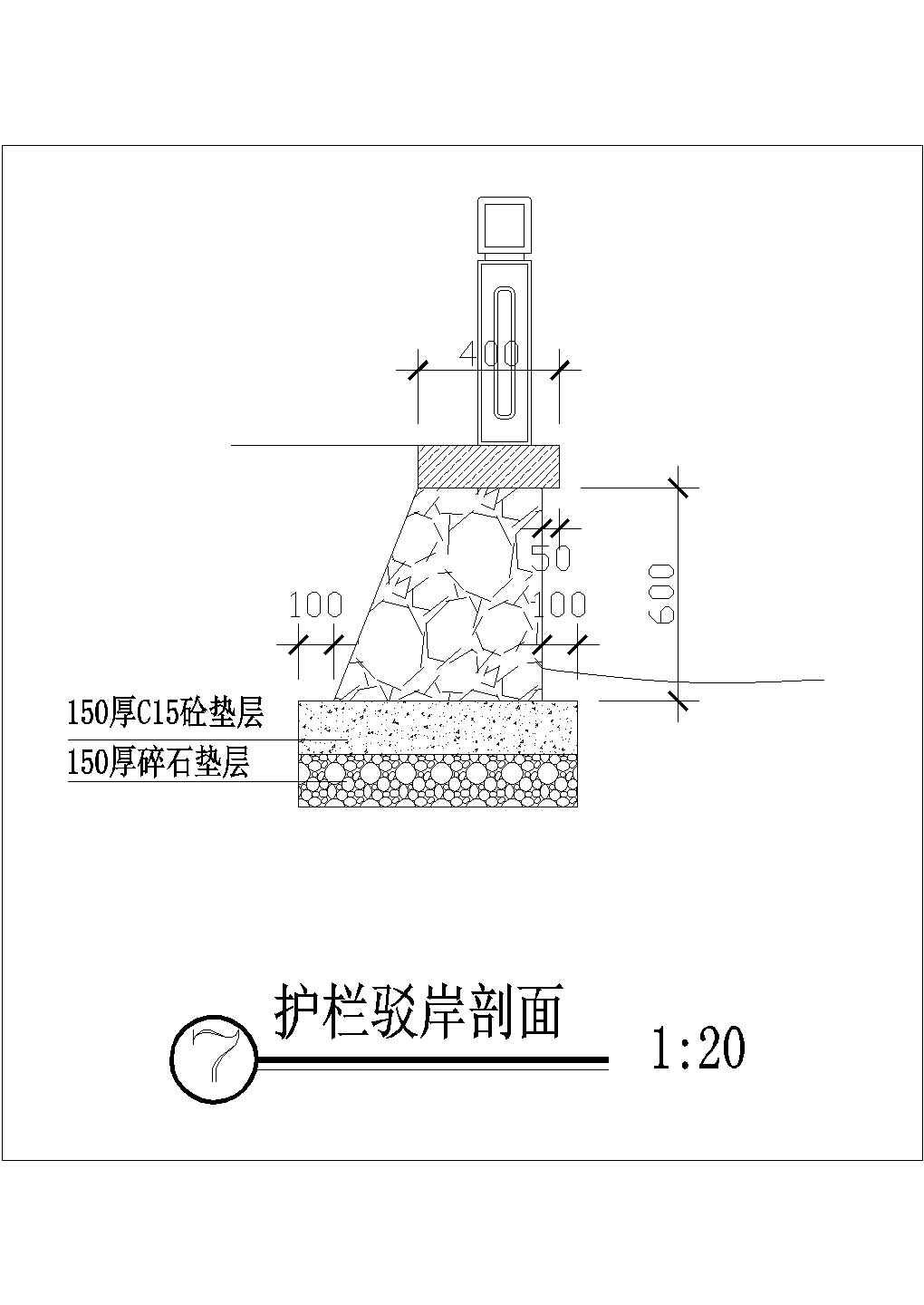 某地区护栏设计CAD参考详图