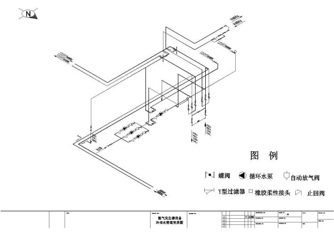 某工厂冷却体系设计参考详图_图1