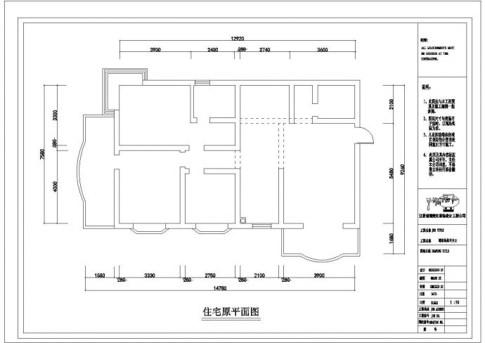 某住宅建筑布置参考详图_图1