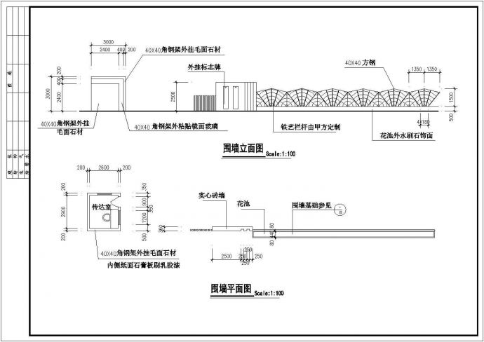 某铁艺围栏建筑设计参考图_图1