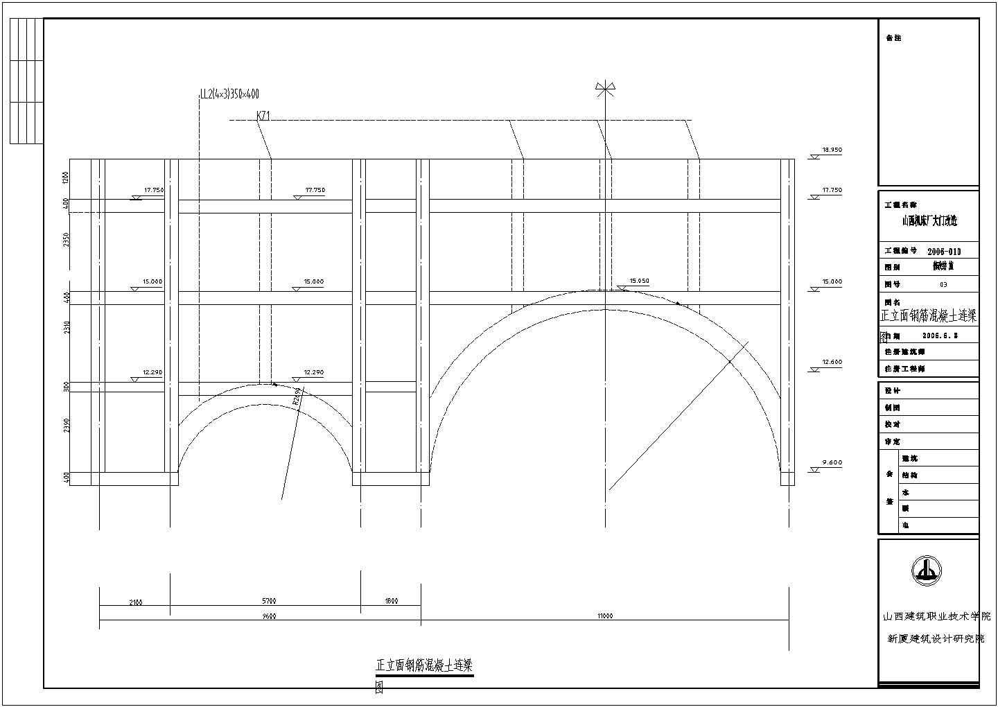 美的家电钢结构车间设计图CAD详图
