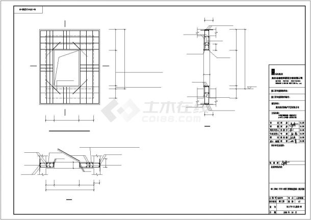 某大型住宅防空地下室结构设计方案CAD图纸-图一