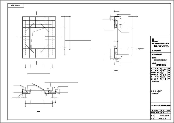 某大型住宅防空地下室结构设计方案CAD图纸_图1