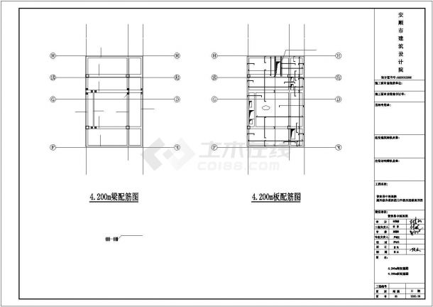 某发热门诊改造钢结构设计方案CAD图纸-图二