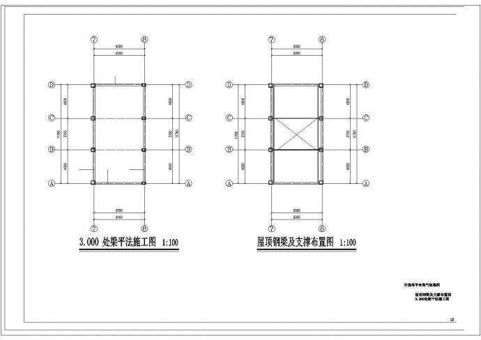 某屋棚结构设计参考平面图_图1