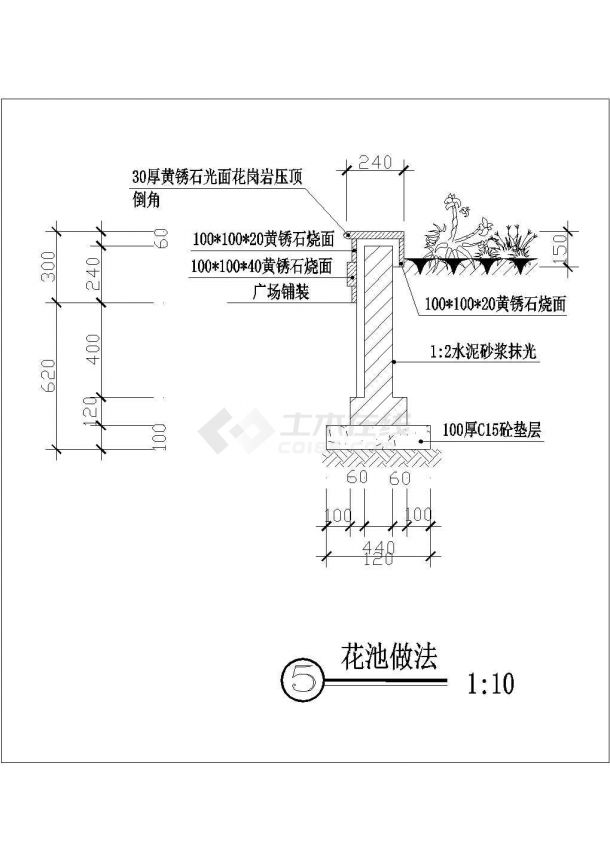 某花池做法设计参考布置详图-图一