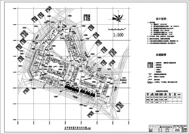 某花园总平面设计参考详图-图一