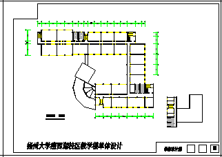 某大学教学楼建筑设计cad施工图带效果图_图1