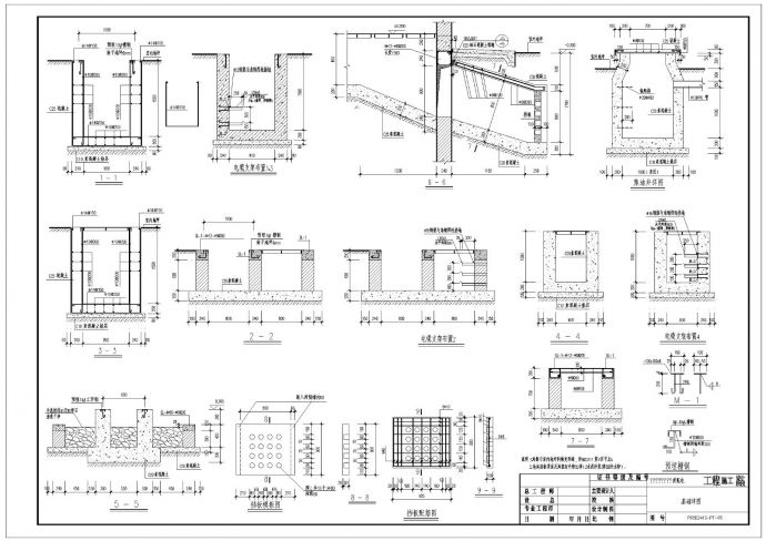 某配电室建筑设计施工CAD图纸_图1
