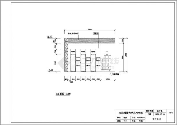 某展示间装修设计参考图-图一