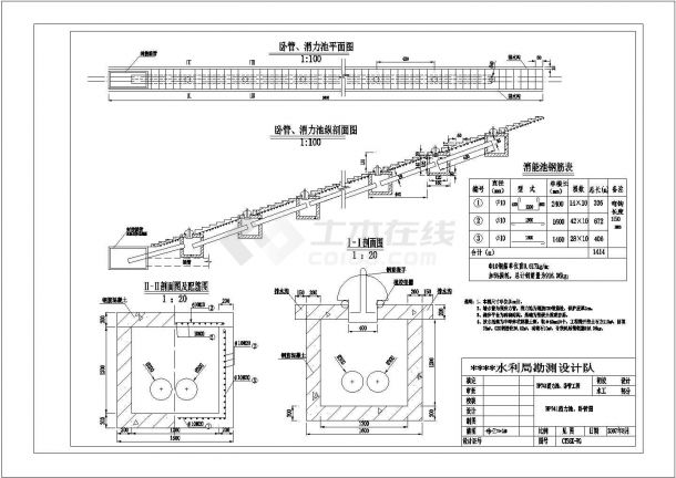 某水库施工详图-图一