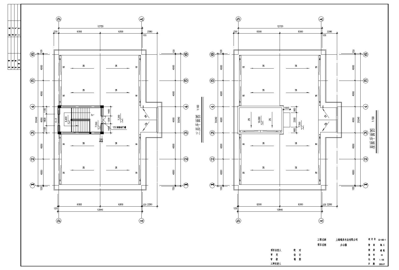 某大楼建筑CAD平面设计图
