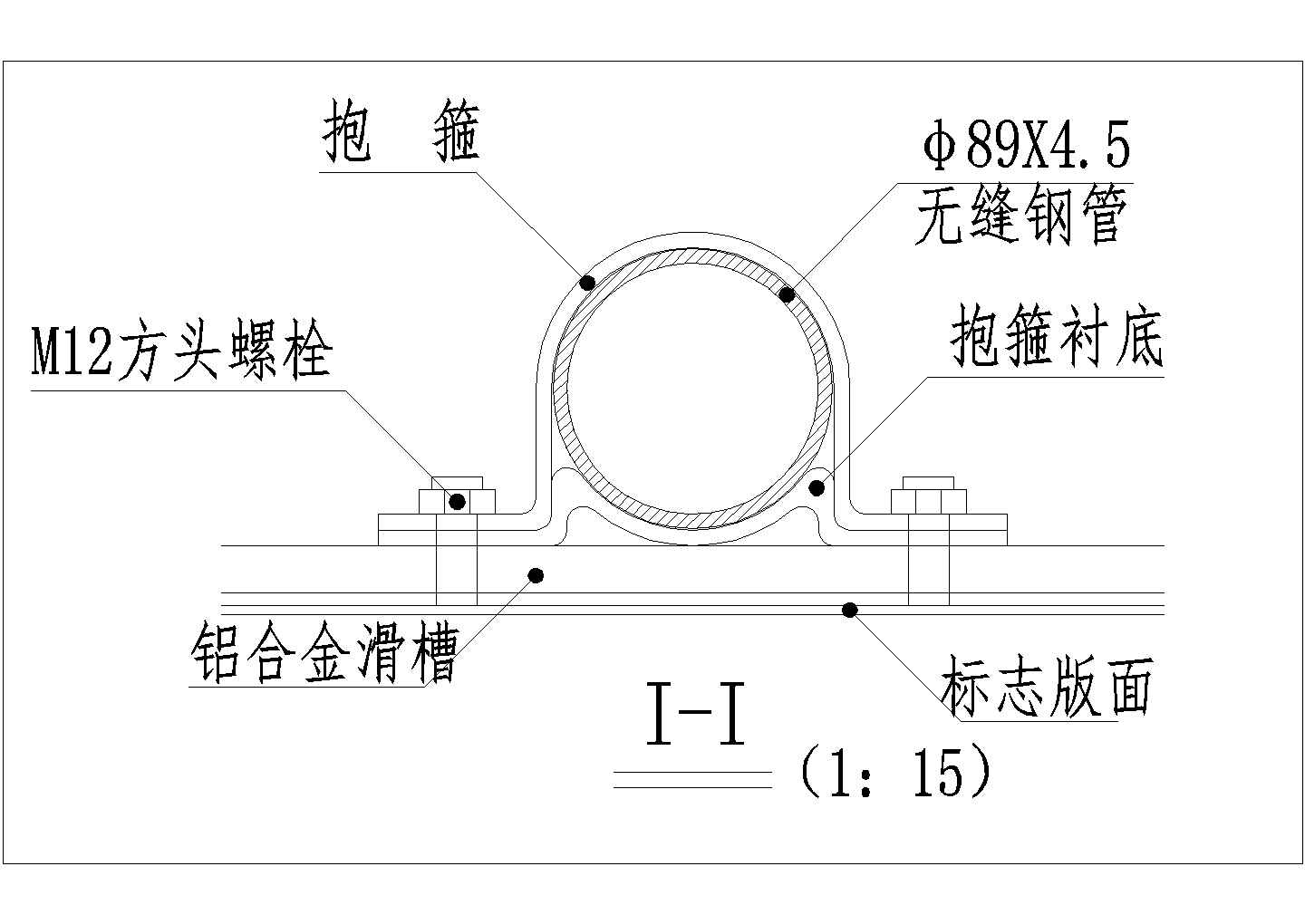 某道路交通立柱设计参考详图