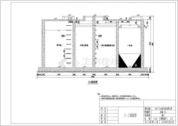 某污水处理厂建筑布置参考图-图二