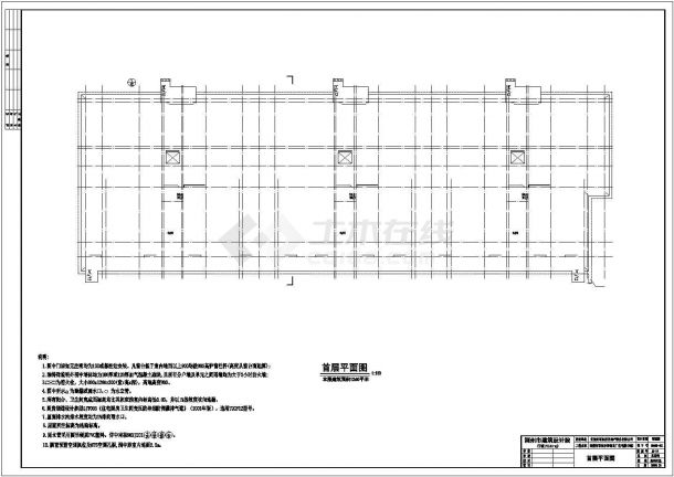 某高档住宅楼建筑设计CAD详图-图一