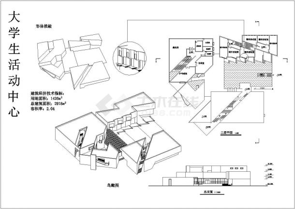 某重点学校活动中心装修设计参考图纸-图二