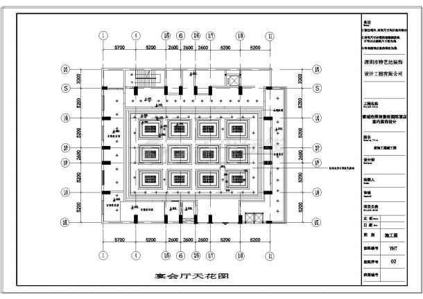 某大型宴会厅建筑布置CAD图纸-图一