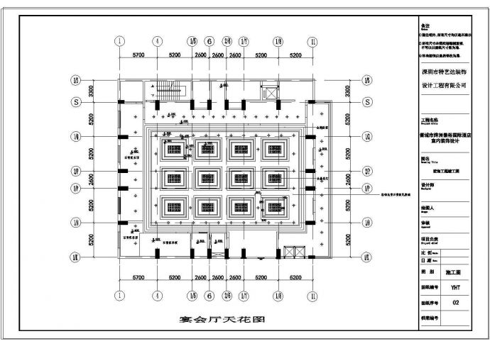 某大型宴会厅建筑布置CAD图纸_图1