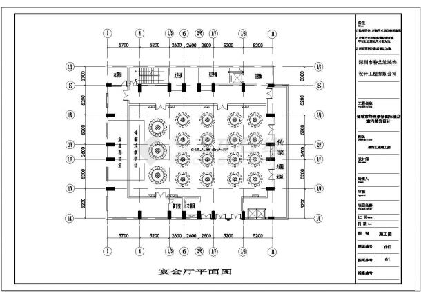某大型宴会厅建筑布置CAD图纸-图二