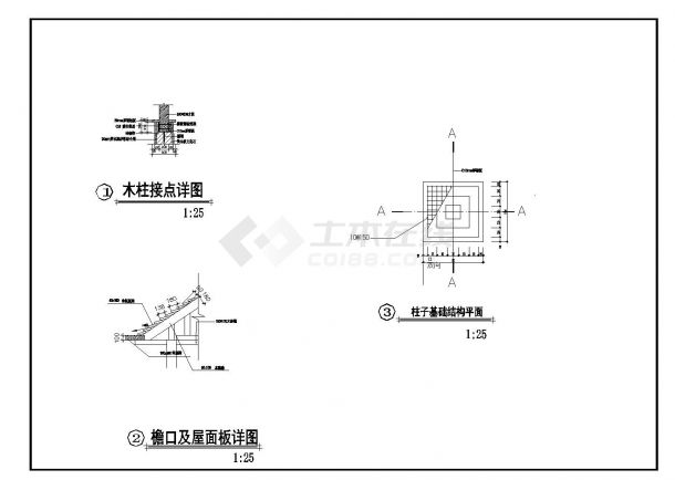 某亭子施工参考CAD详图-图一