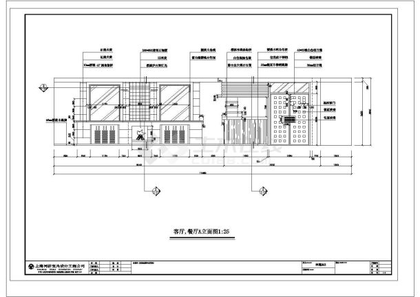 多套户型设计参考布置图-图一