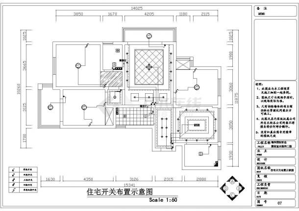 现代简欧混搭风格豪华住宅楼全套施工设计图纸(附效果图)-图一