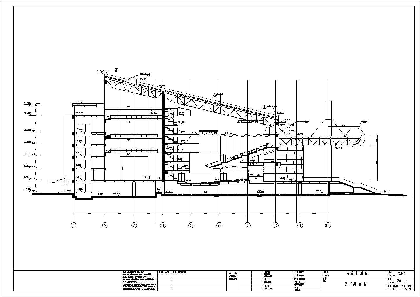 某影剧院CAD详细完整构造设计施工图