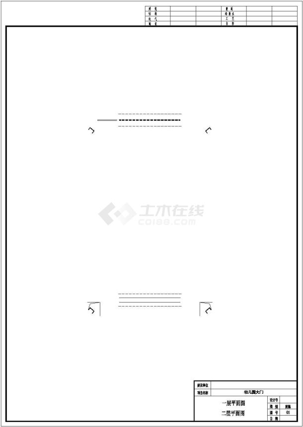 某幼儿园大门设计参考布置详图-图一