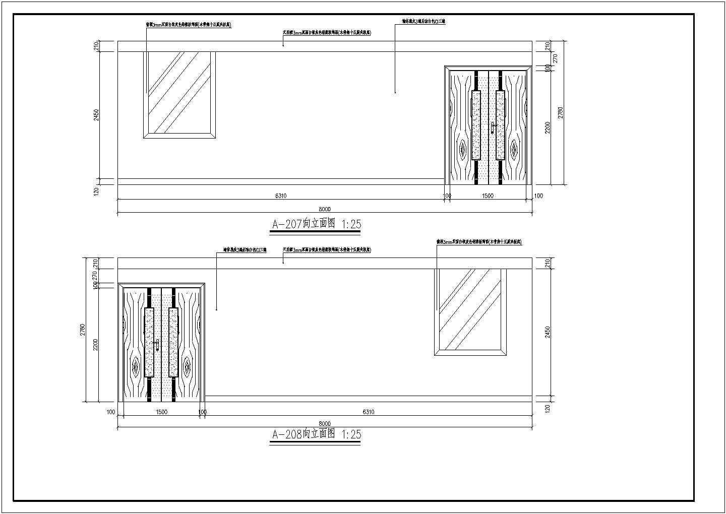 安徽省某直属单位大堂办公室装饰cad立面设计施工图
