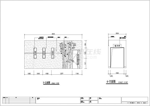 某茶楼建筑CAD大样完整构造详细设计图-图二