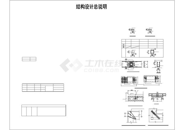 松木桩详细说明及平面布置图纸-图一