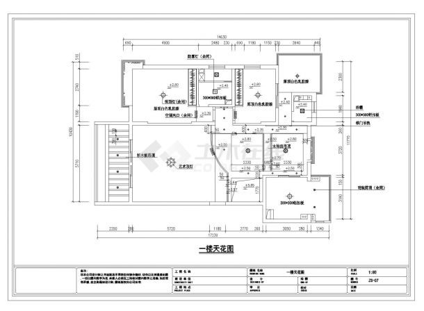 某高档住房CAD平面布置图-图二